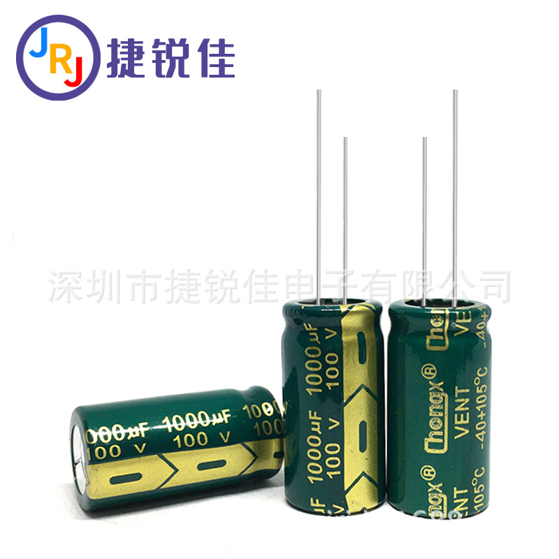 厂家直供 铝电解电容100V1000UF 18*35/40 1000UF/100V直插电容